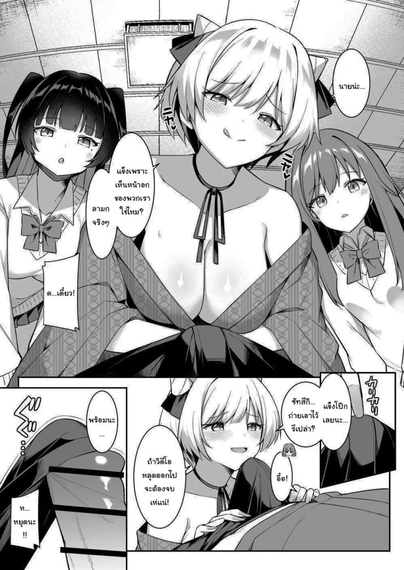 มาหาอะไรทำสนุกๆดีกว่า